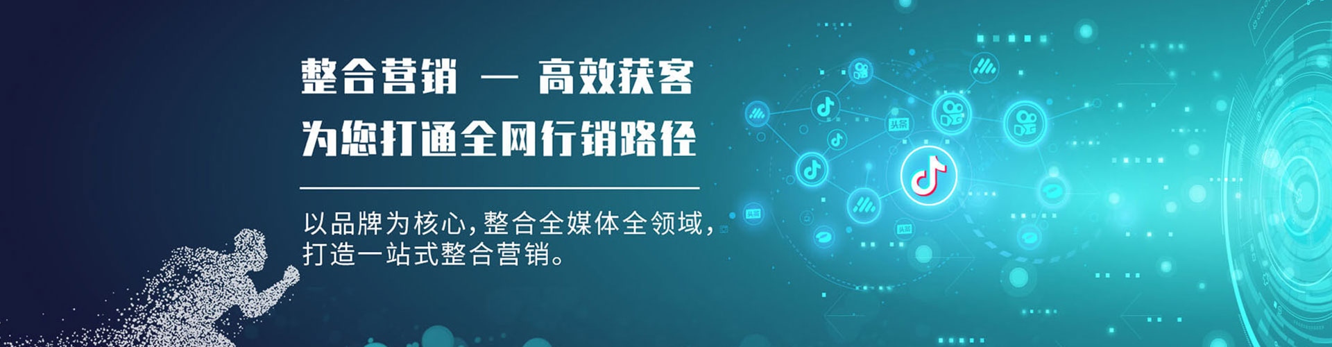 阿合奇sem代运营