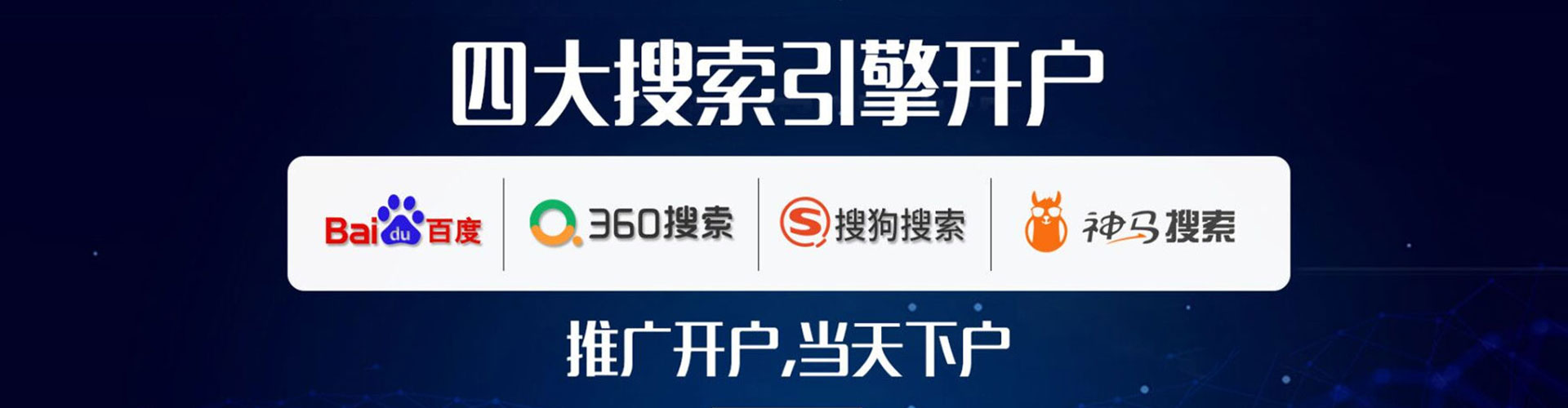阿合奇sem主管