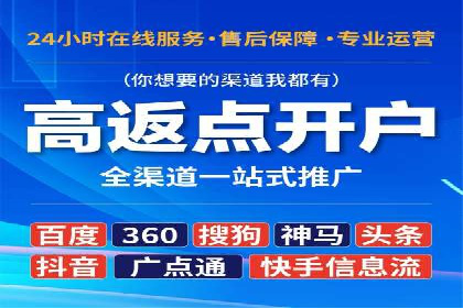 搜索引擎营销（SEM）广告优化案例分享