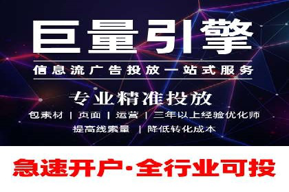 竞价广告策略：网络推广的黄金法则